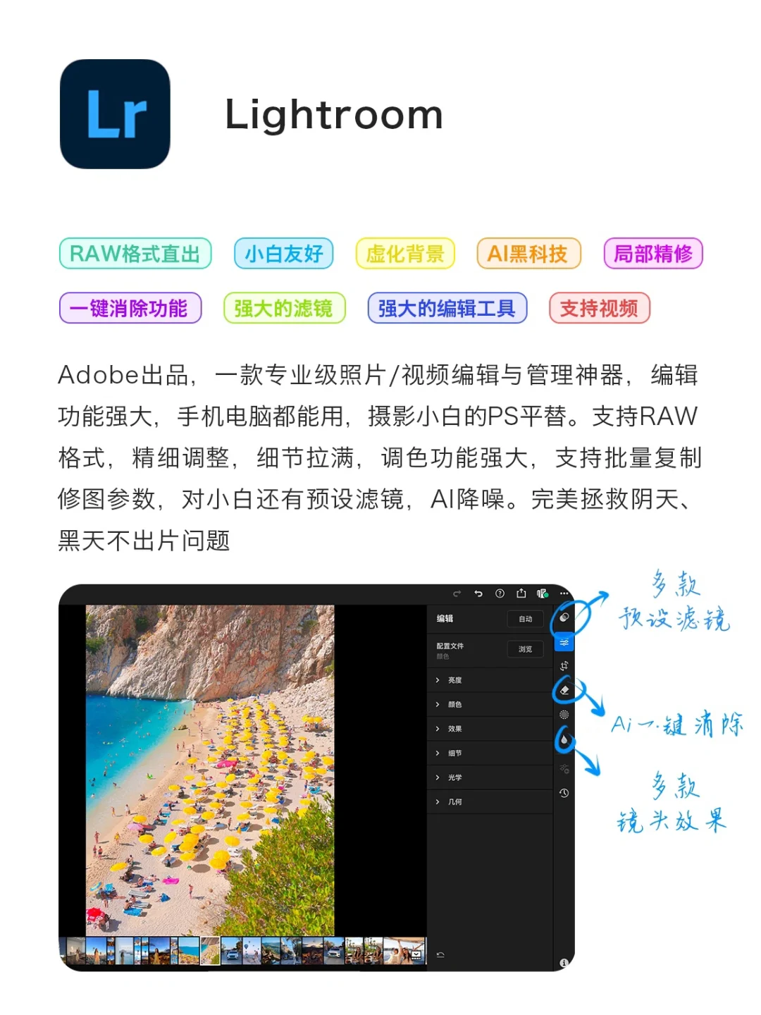 旅行博主自用16款使用率超高的APP🔥