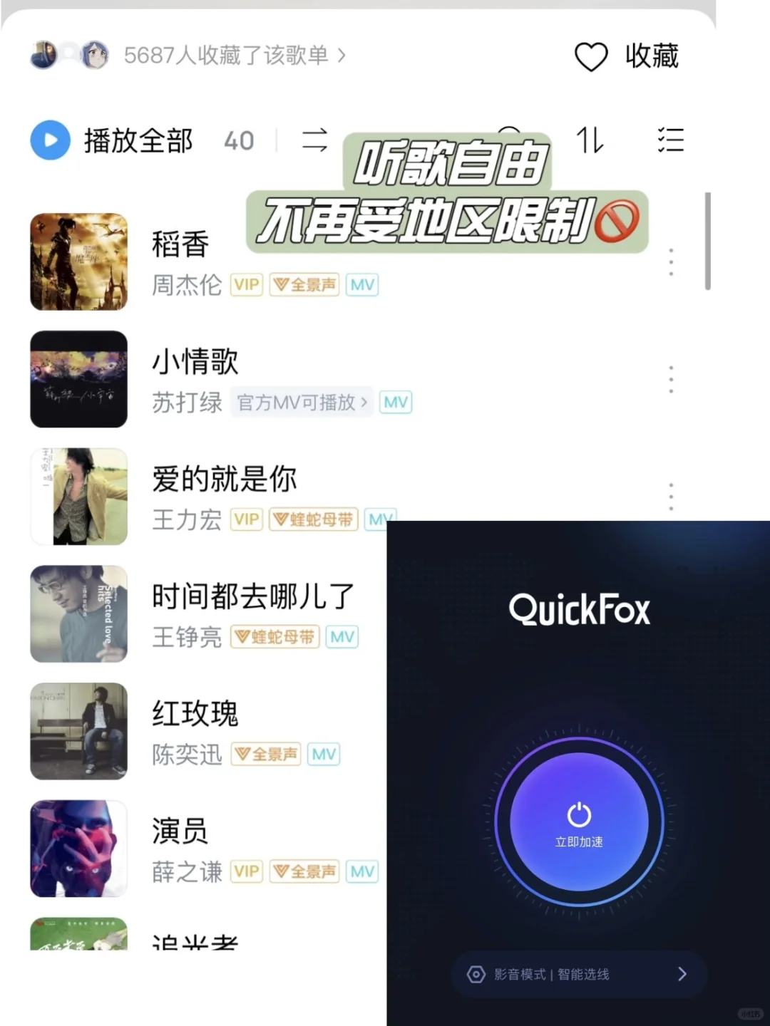 🇷🇺俄区留子的宝藏app分享~