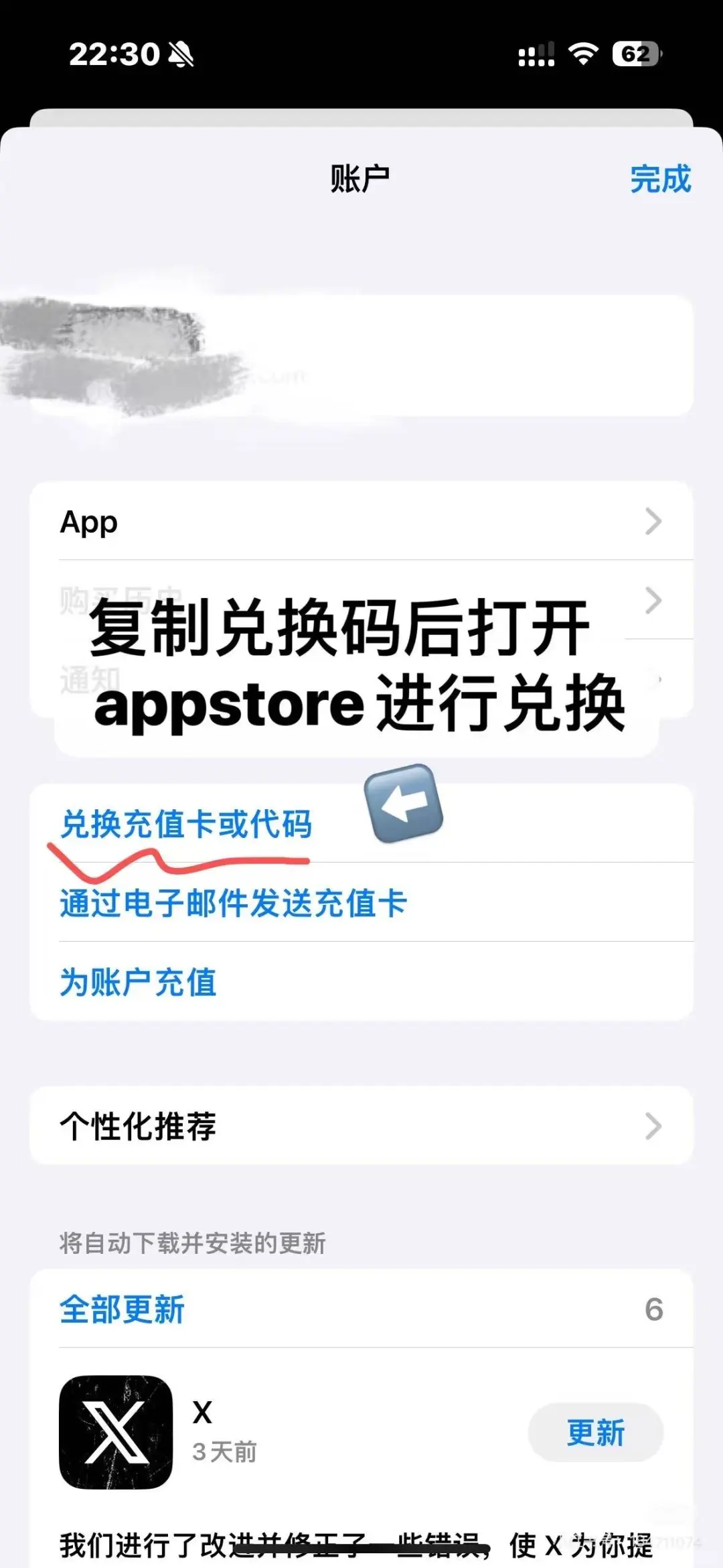 星露谷物语ios正版下载步骤，自用留存