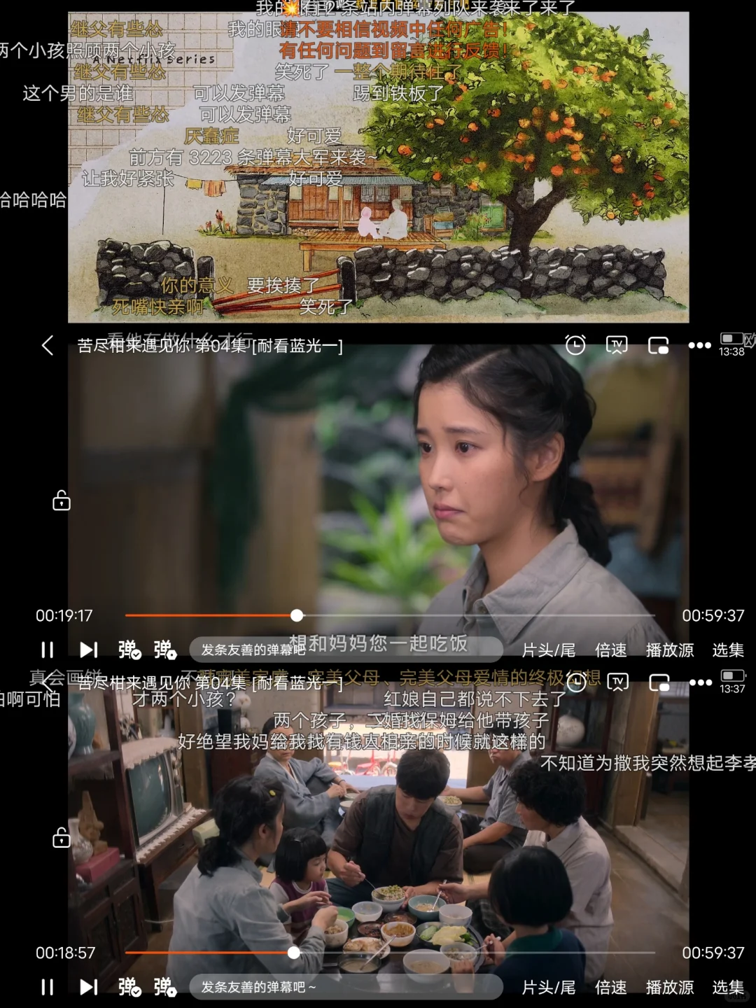 吹爆这款追剧神器！支持4K画质！