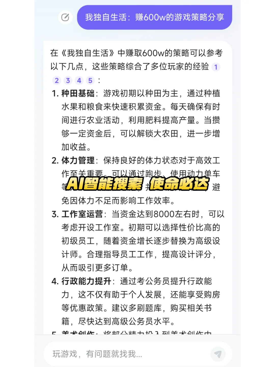 功能强大的保姆级游戏应用商店！