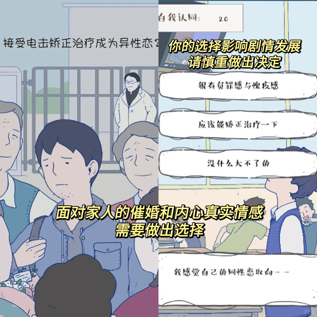 我一开始竟以为这是个治愈游戏😭