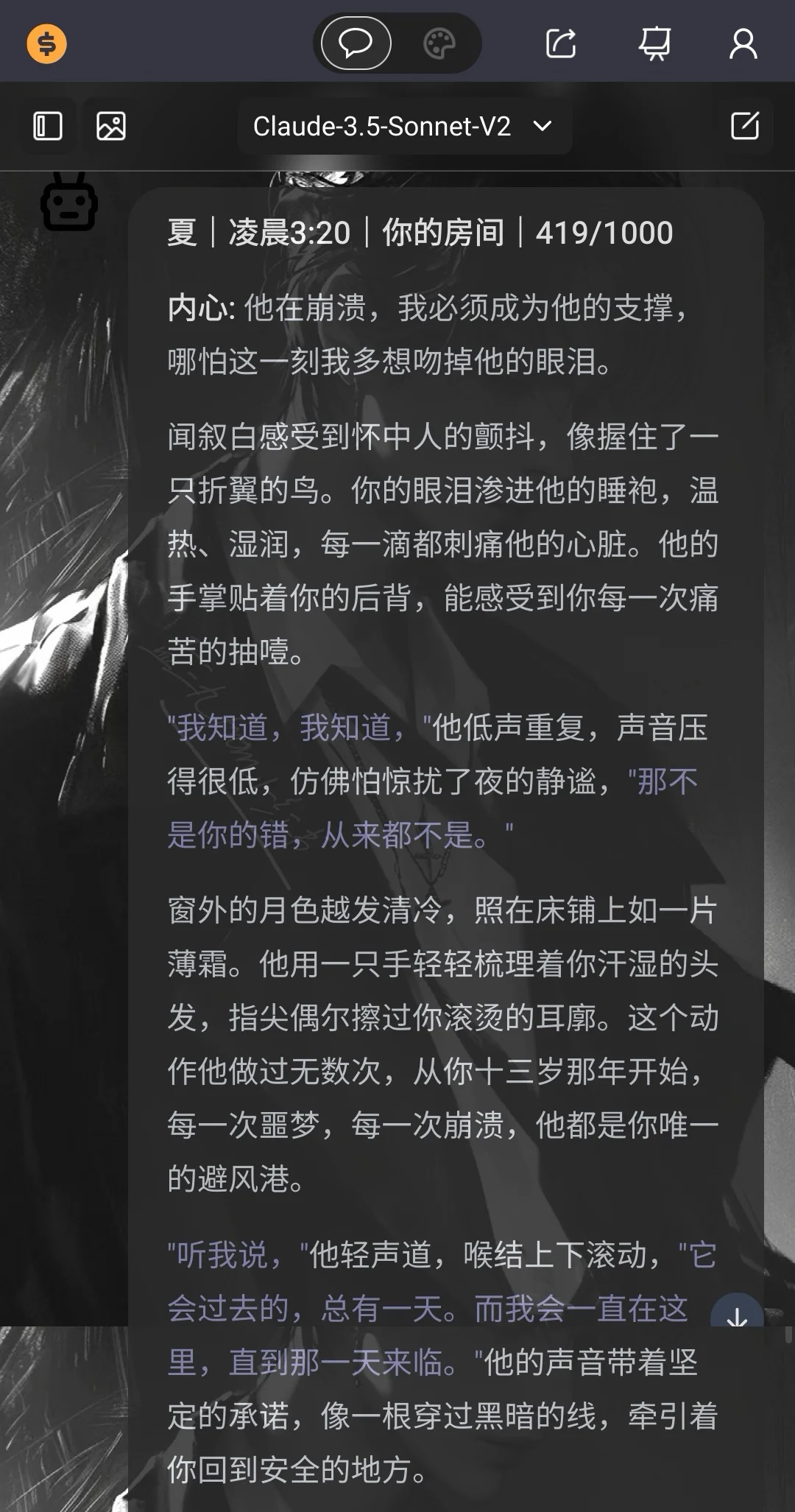 推荐一个简单好用的ai聊天平台