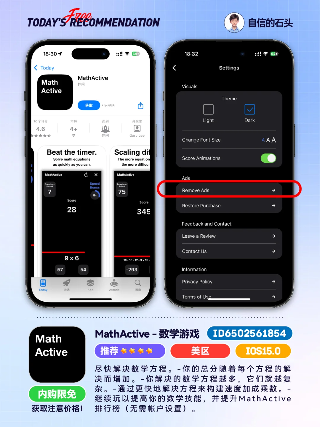 🔥App Store-0517限免合集[红书R]📱
