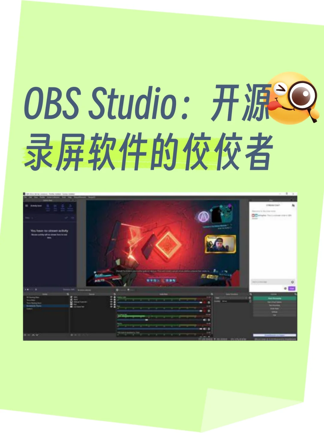 🎥8 款电脑录屏软件测评 |总有一款适合你