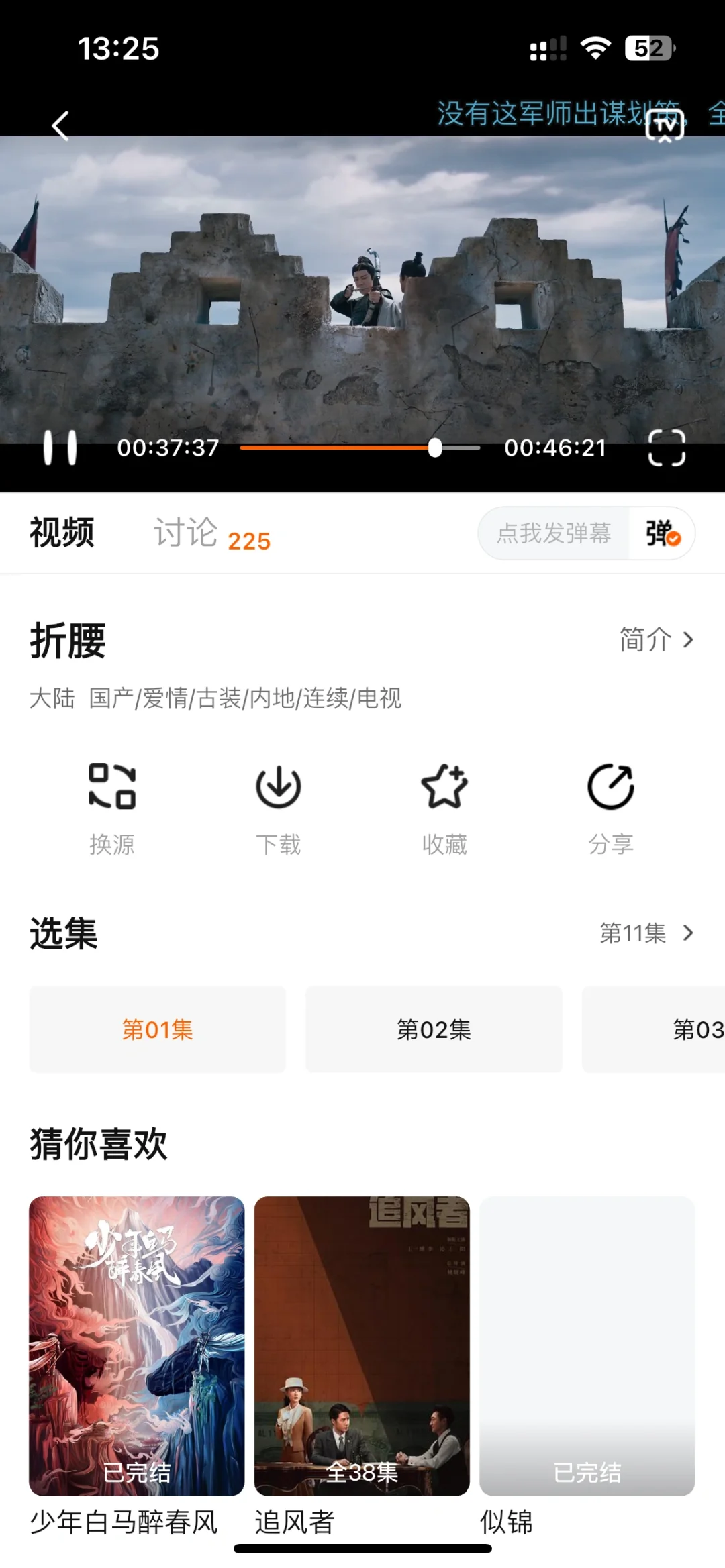 快来找我领苹果隐藏APP