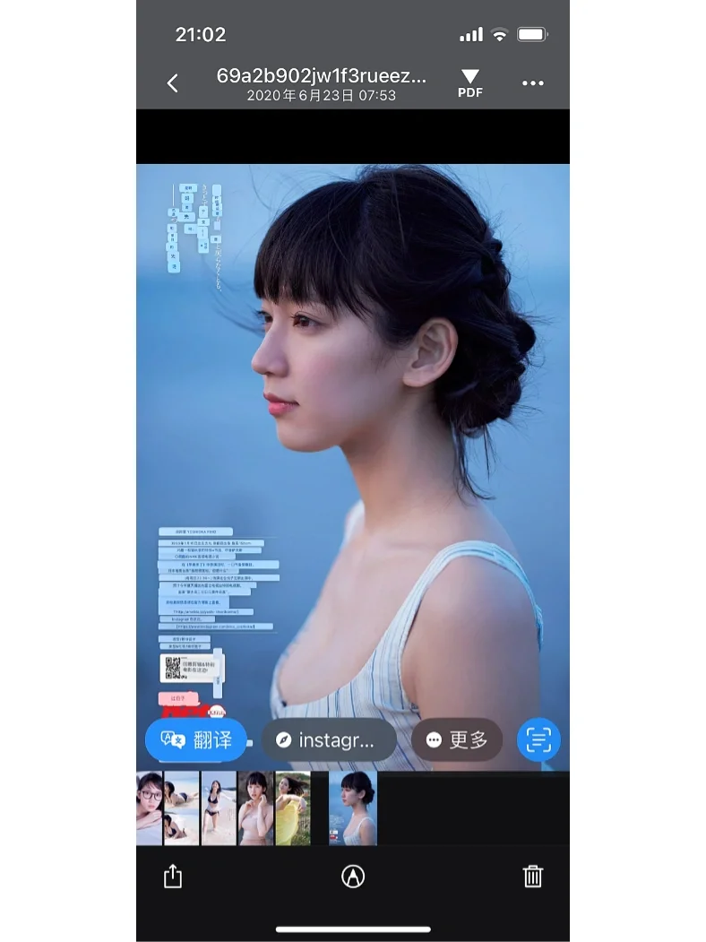 ios软件推荐之 Documents文件管理
