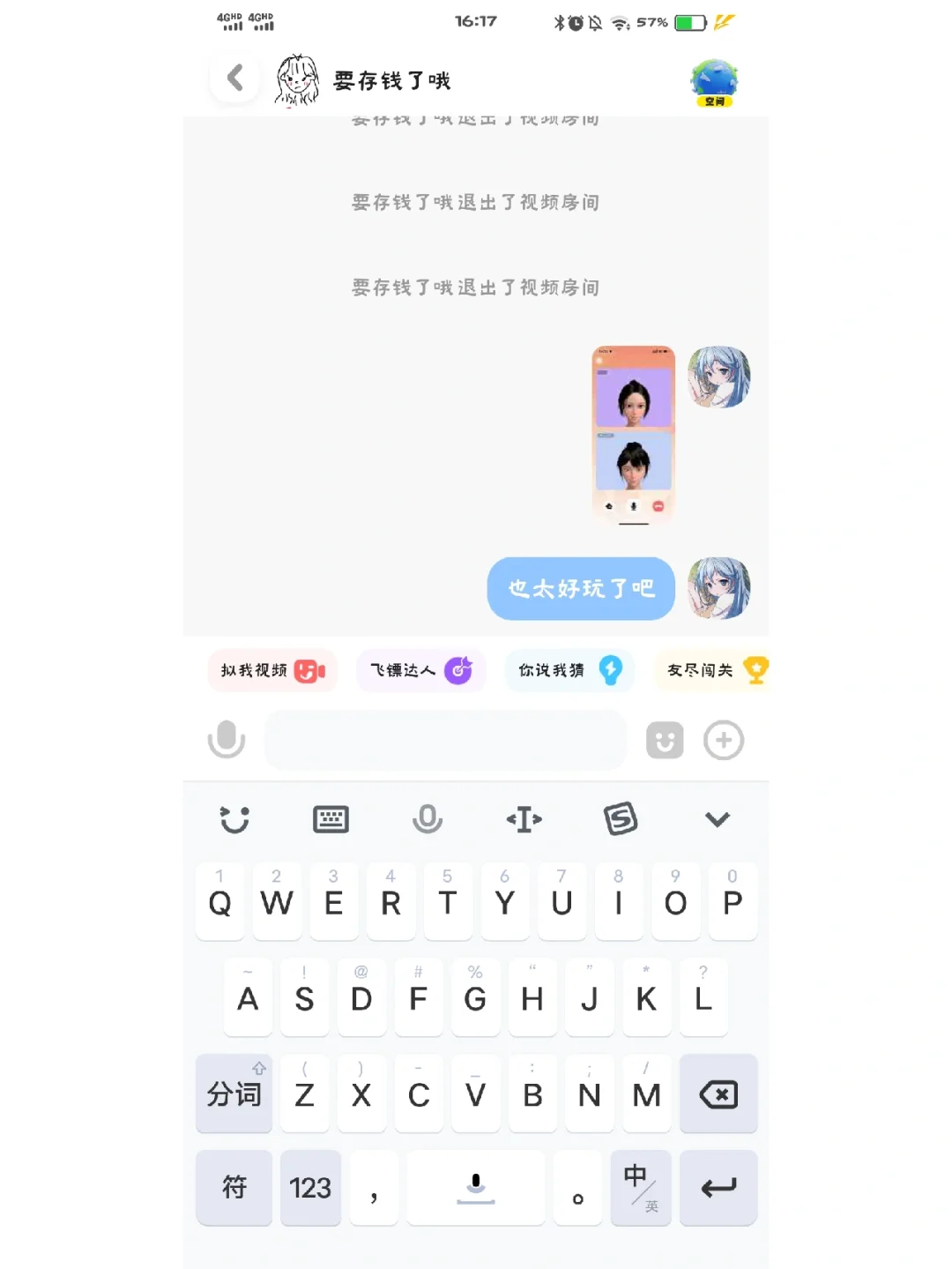 社恐的姐妹看过来