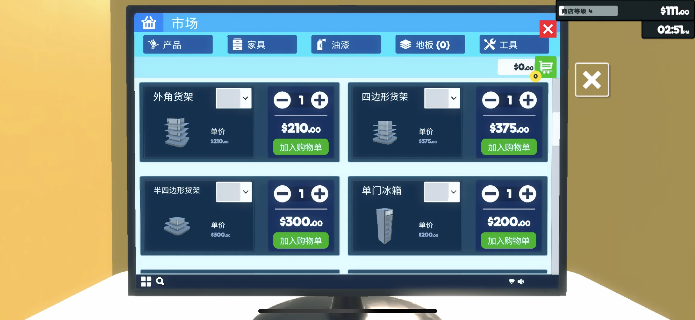 超市模拟器ios版来啦🌸🎉