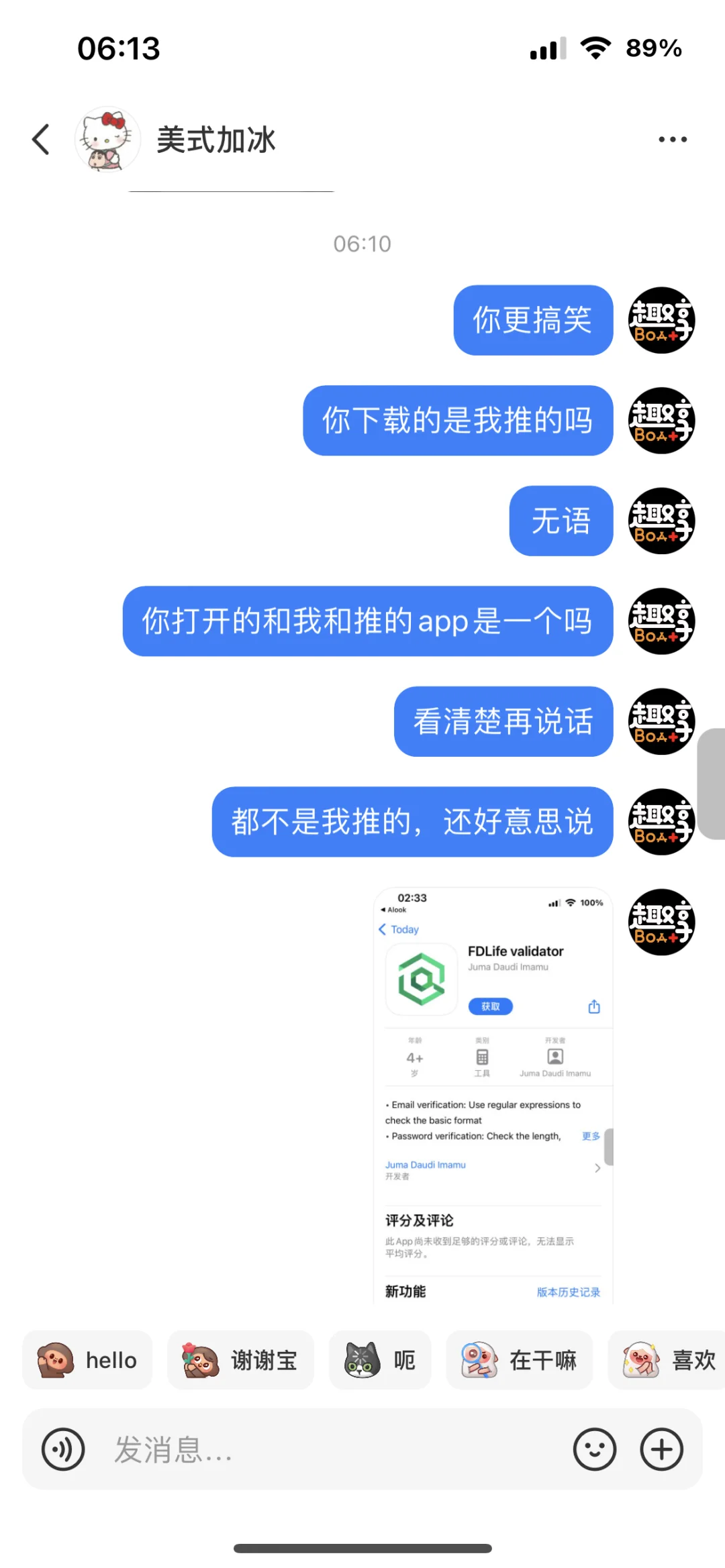 声明：我推荐的app都是筛选过的极品，无广