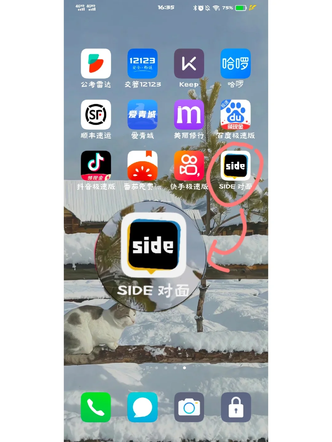 社恐的姐妹看过来