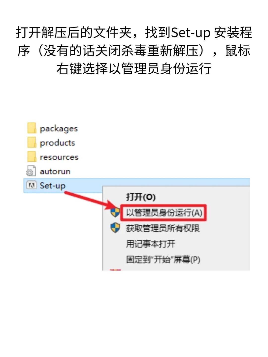 PS/Ai2025安装包，拿走不谢！附安装教程