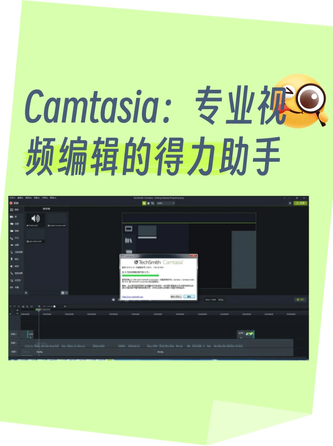 🎥8 款电脑录屏软件测评 |总有一款适合你