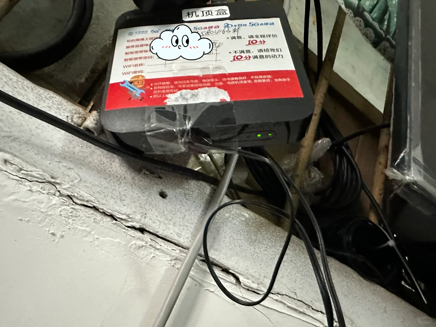 一个电视盒，轻松连接两台电视机！