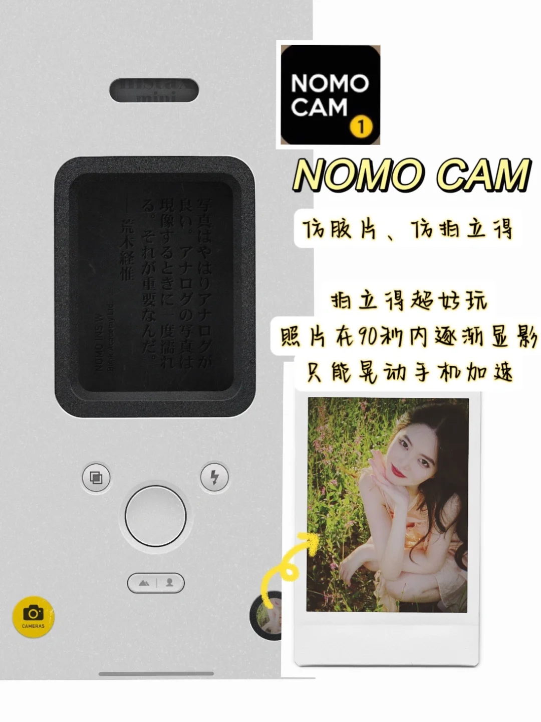 摄影师私藏的拍照app｜每款都超级推荐！