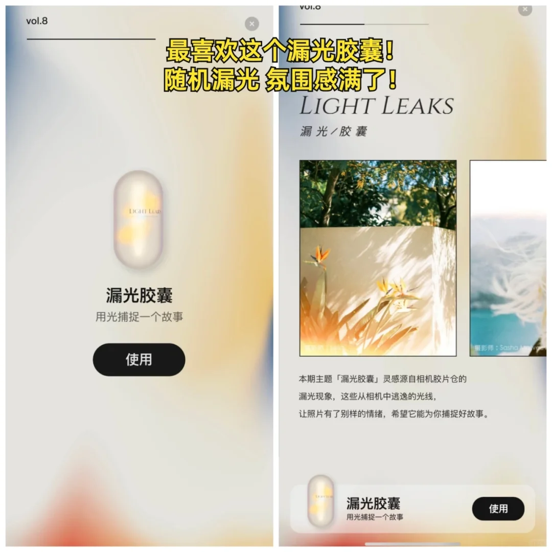 杀疯了！！用这个相机拍出氛围感大片