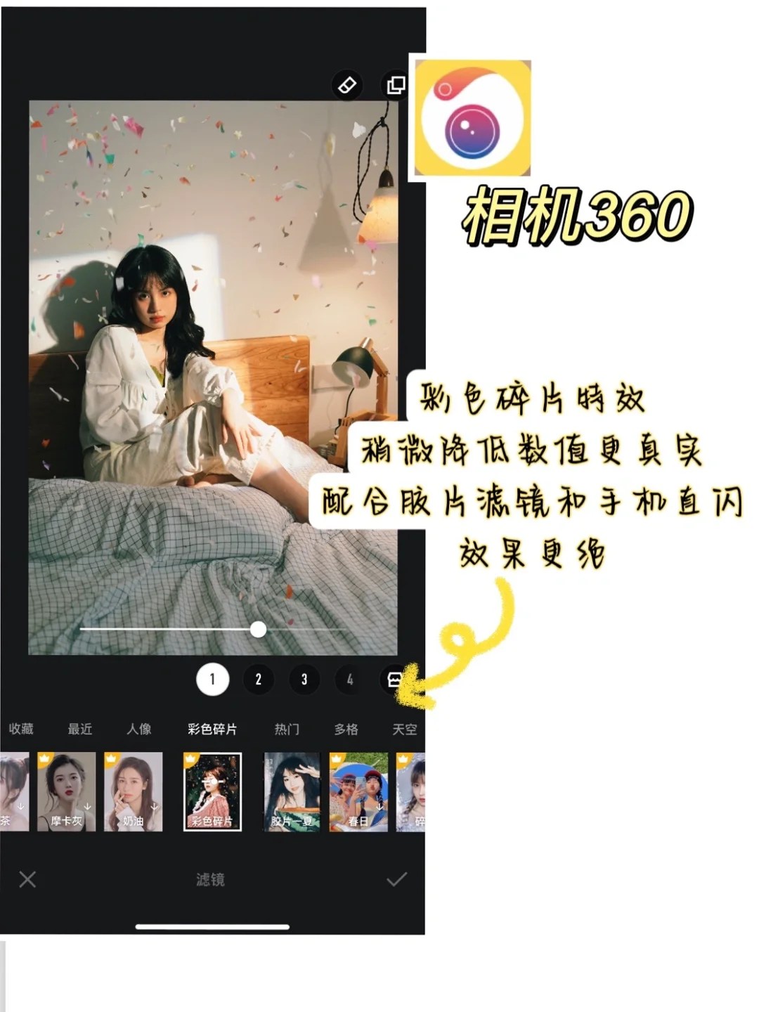 摄影师私藏的拍照app｜每款都超级推荐！