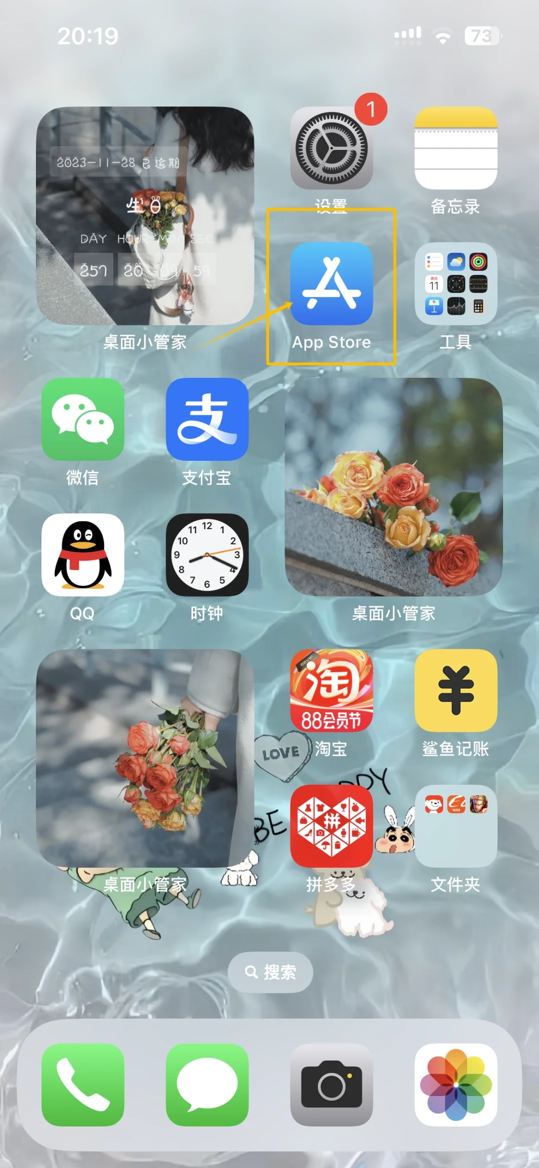 第2️⃣弹iPhone免费追剧全网资源（亲测有效）