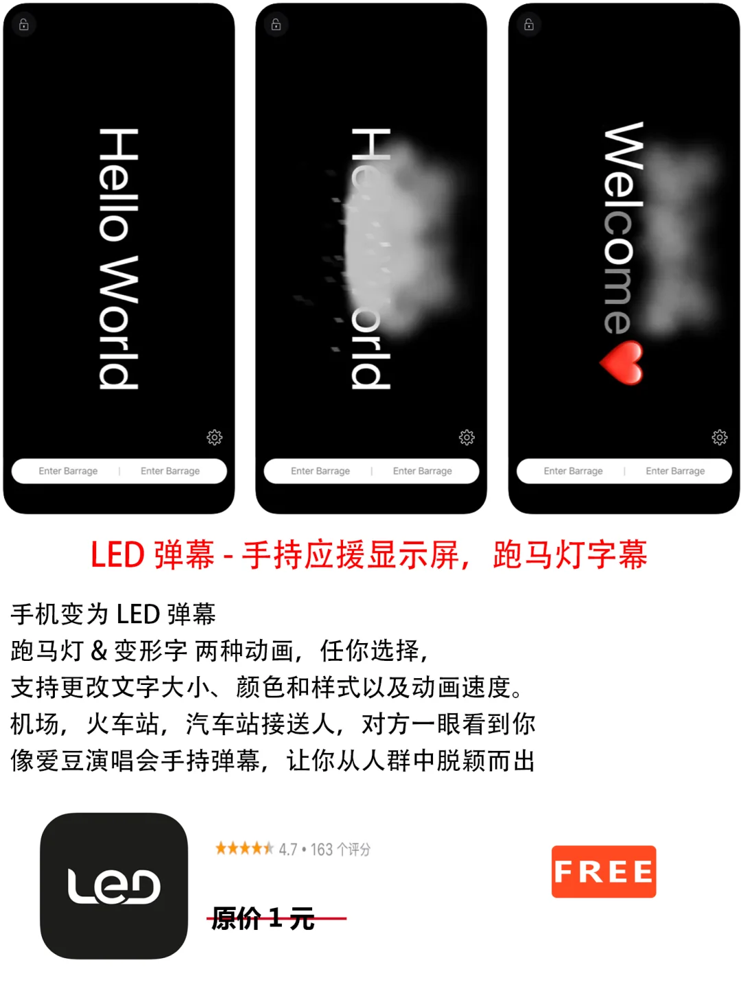 2023年3月1日IOS软件限免6个APP推荐