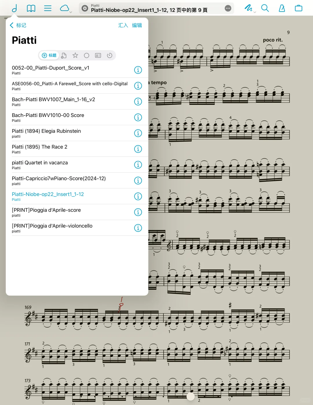 Forscore 十五周年了！