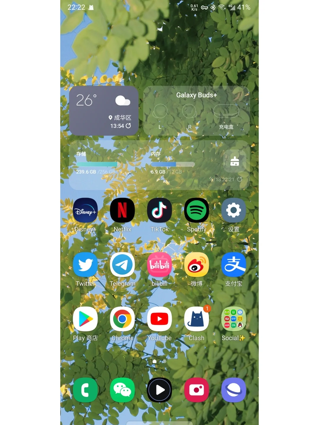 三星手机的使用日常