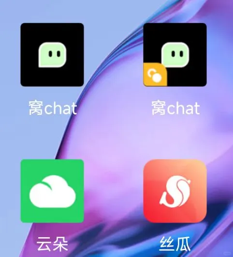姐妹们小心！我被苹果商城的“吸血APP”坑