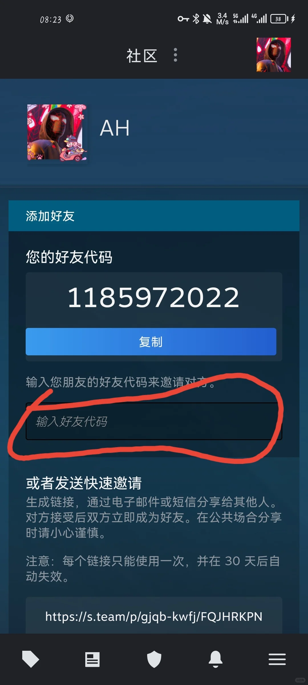steam3.9.1版本加好友