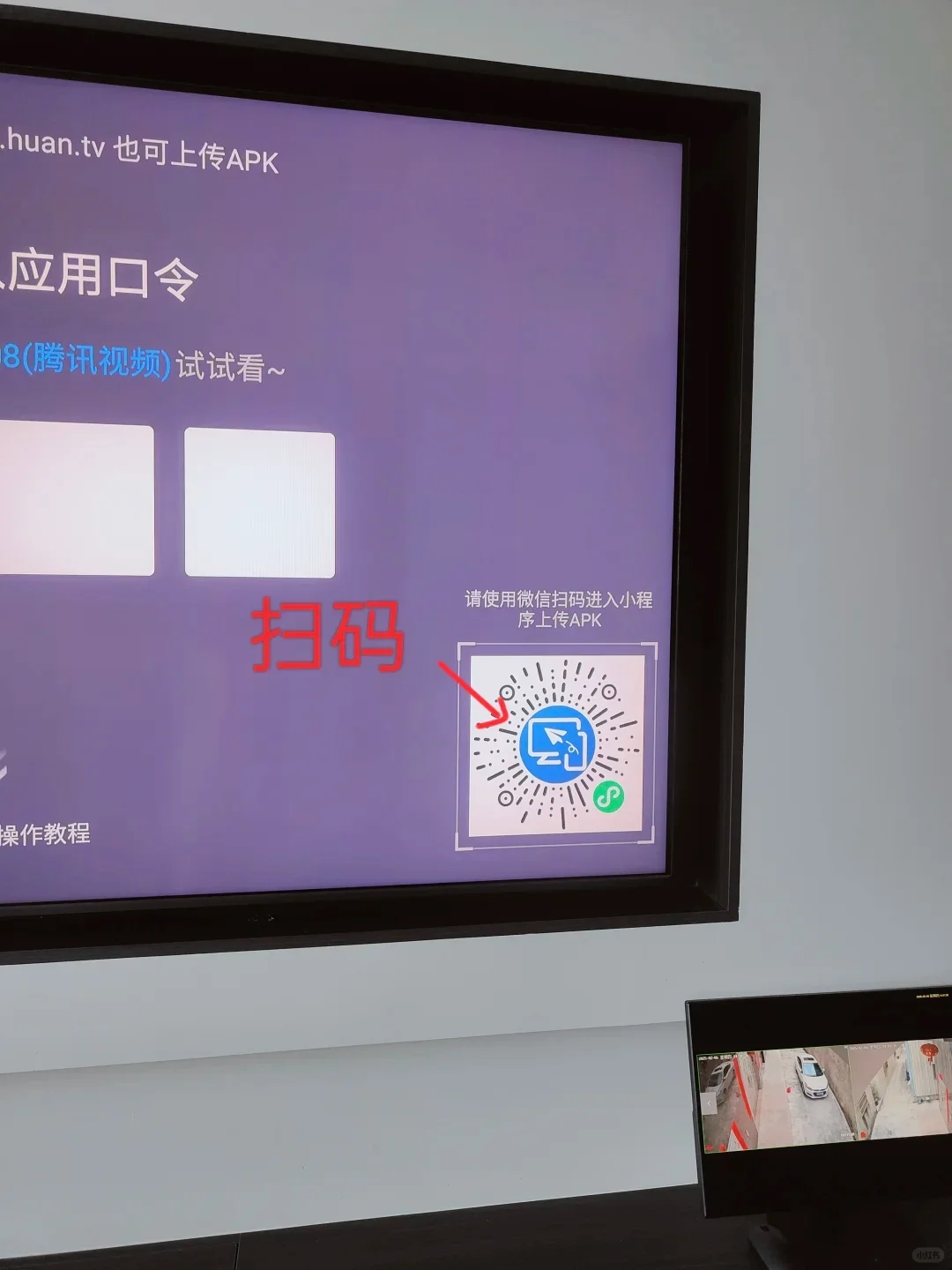 TCL也可以实现看剧自由