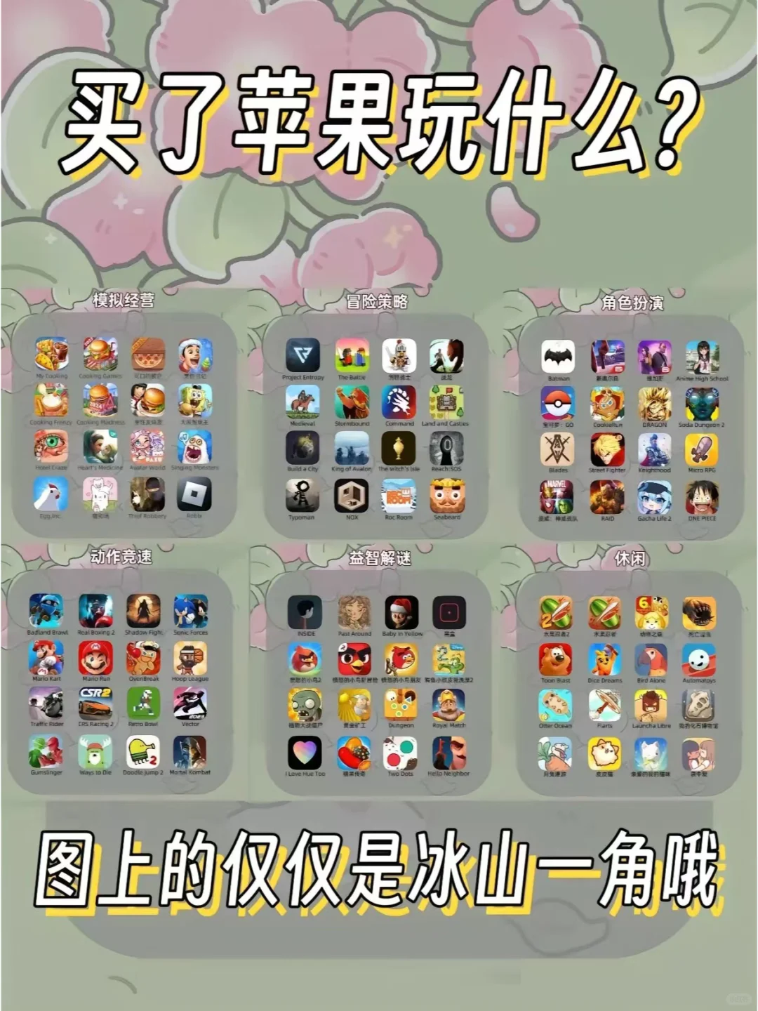 有了美区App Store的号才知道这么爽