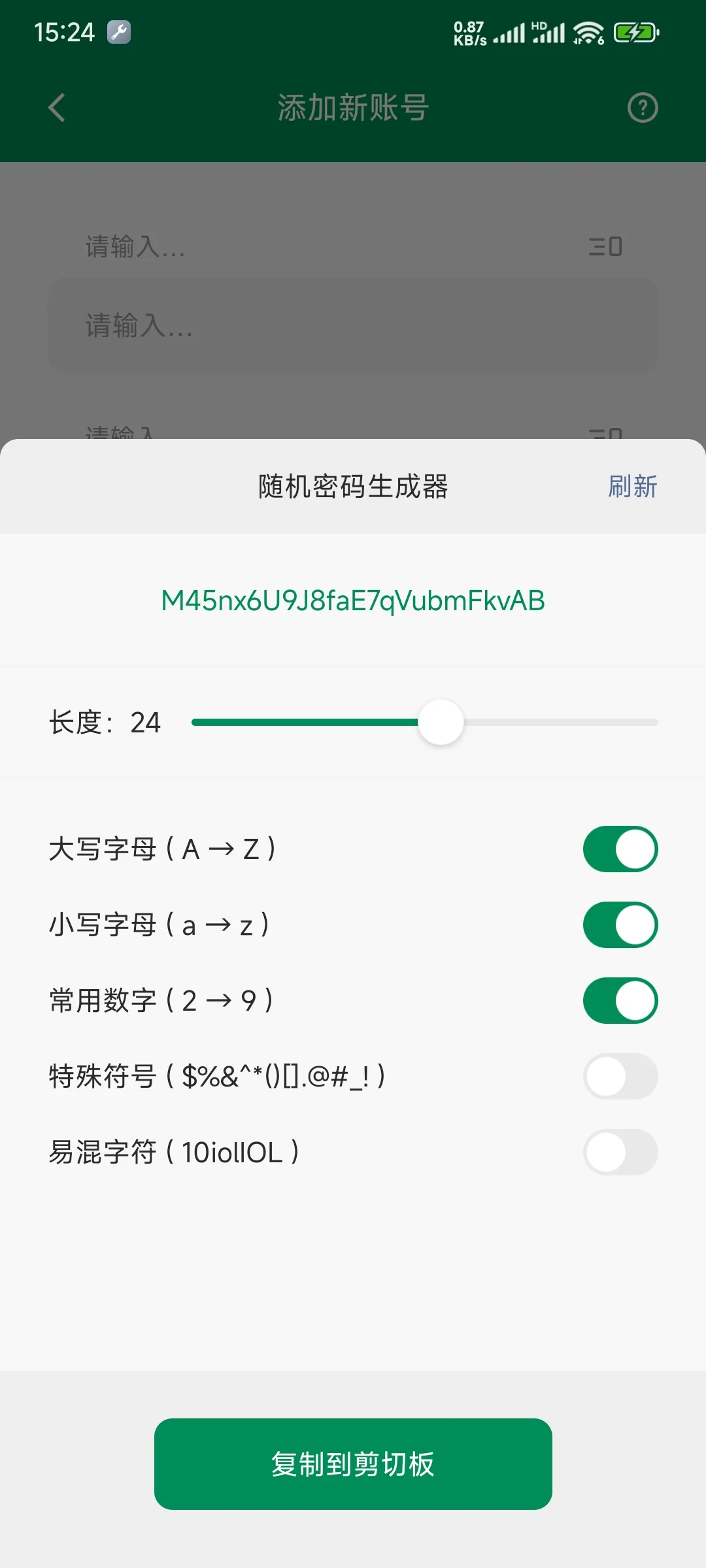 全新版本抢先预览！