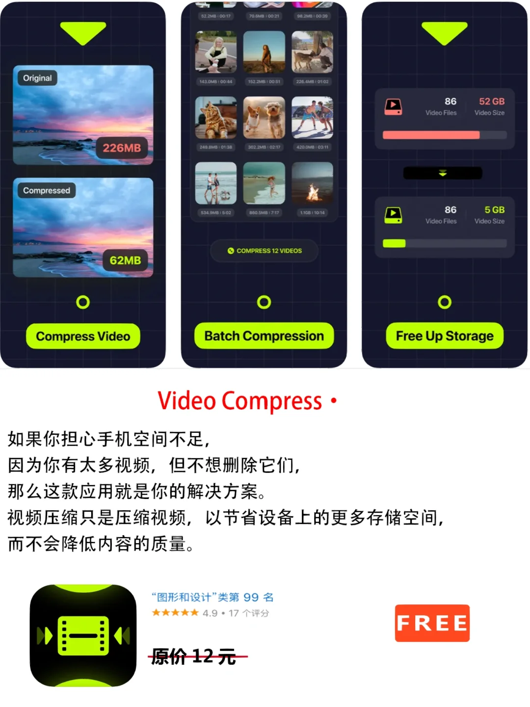 2022年11月25日IOS软件限免3个APP推荐