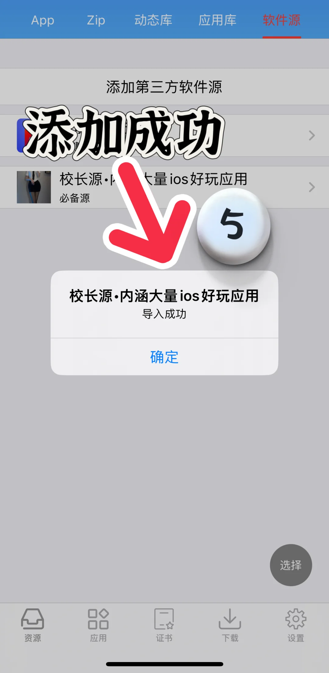 一定不要浪费你花钱买的全能签