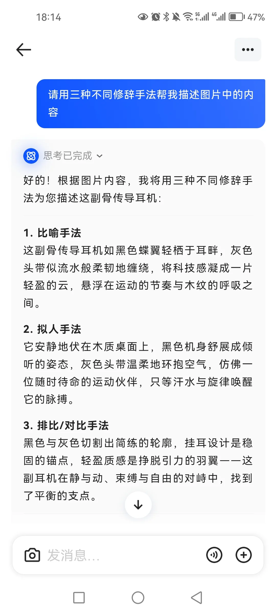 学霸的学习效率秘密武器，夸克扫描王APP！