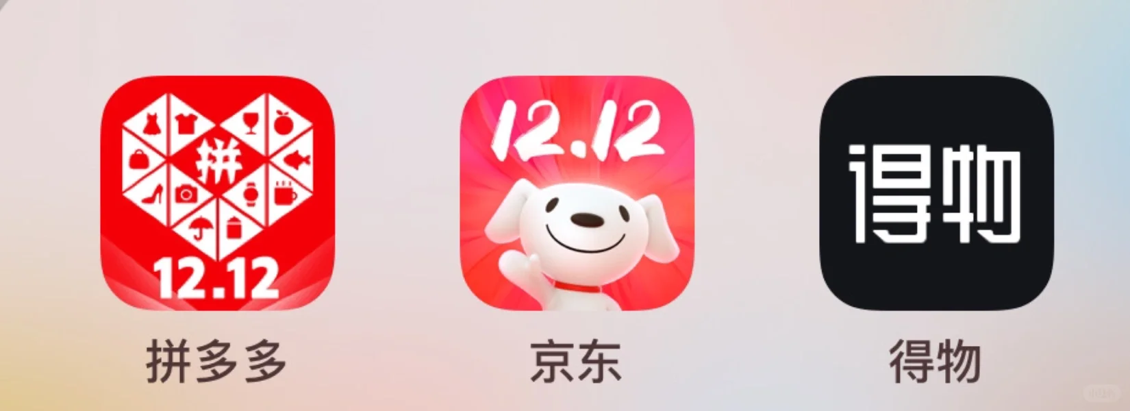 买手机去哪个平台？