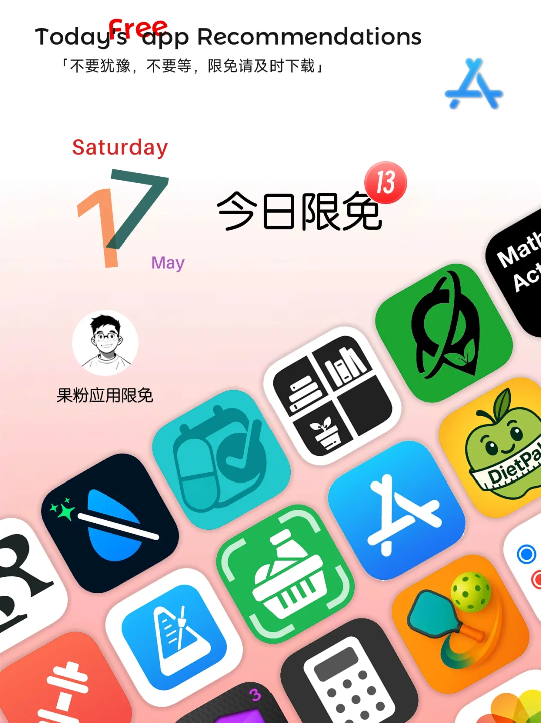 ✨App store今日限免📆05.17 - sat.莫错过✨