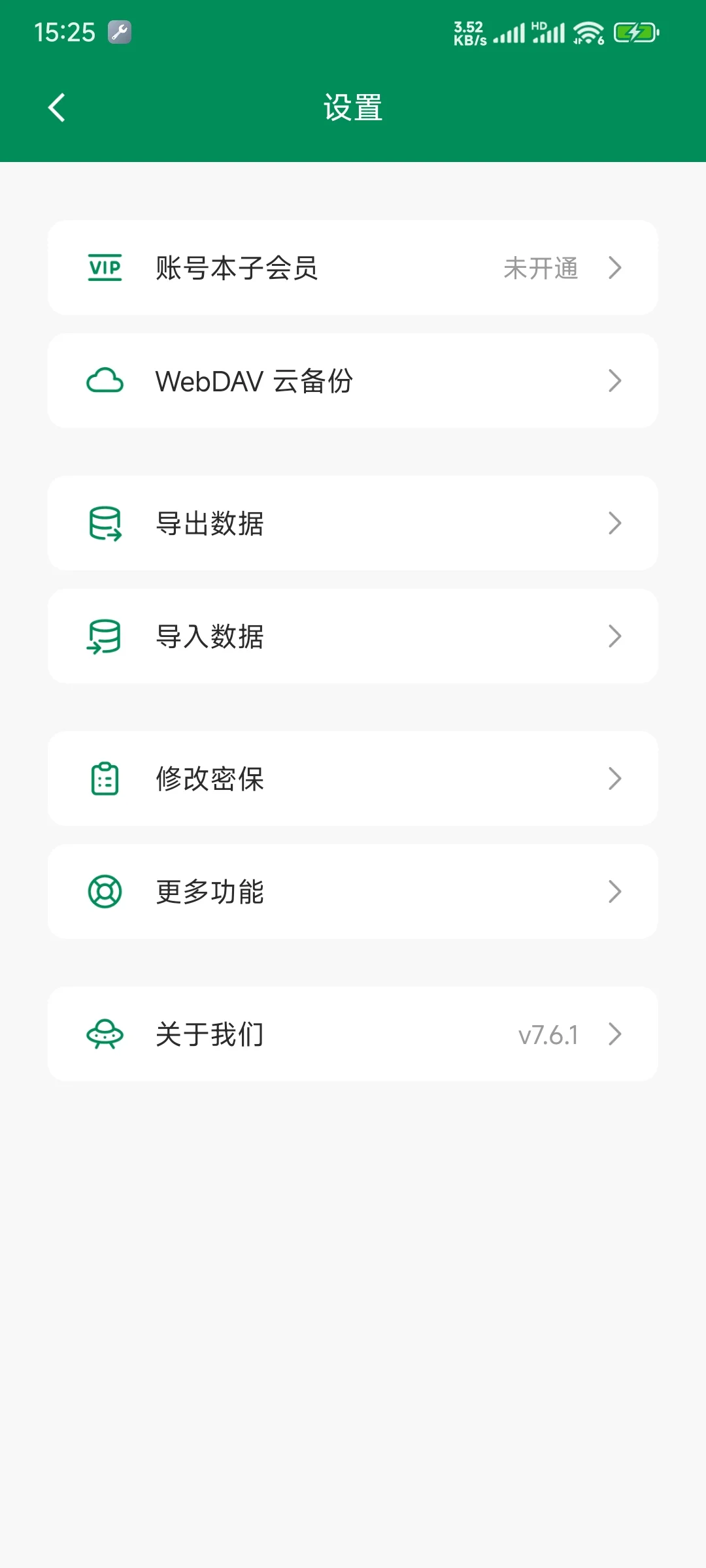 全新版本抢先预览！