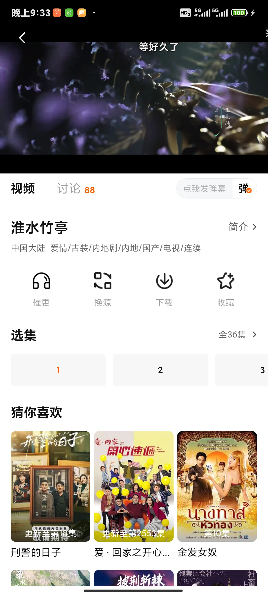 这波安利我跪了！两个免费追剧APP香到离谱