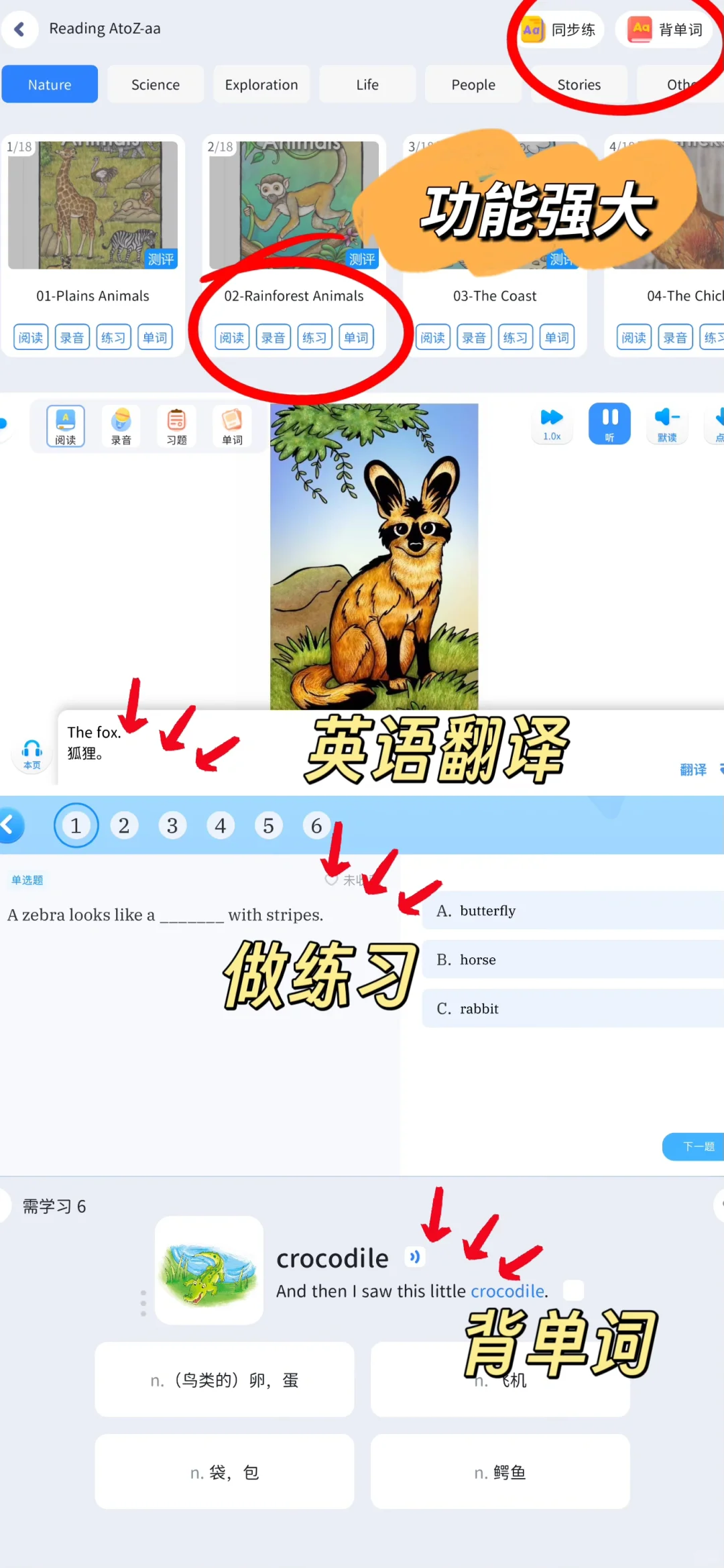 后悔😭没早点发现这个省钱省妈的英语app