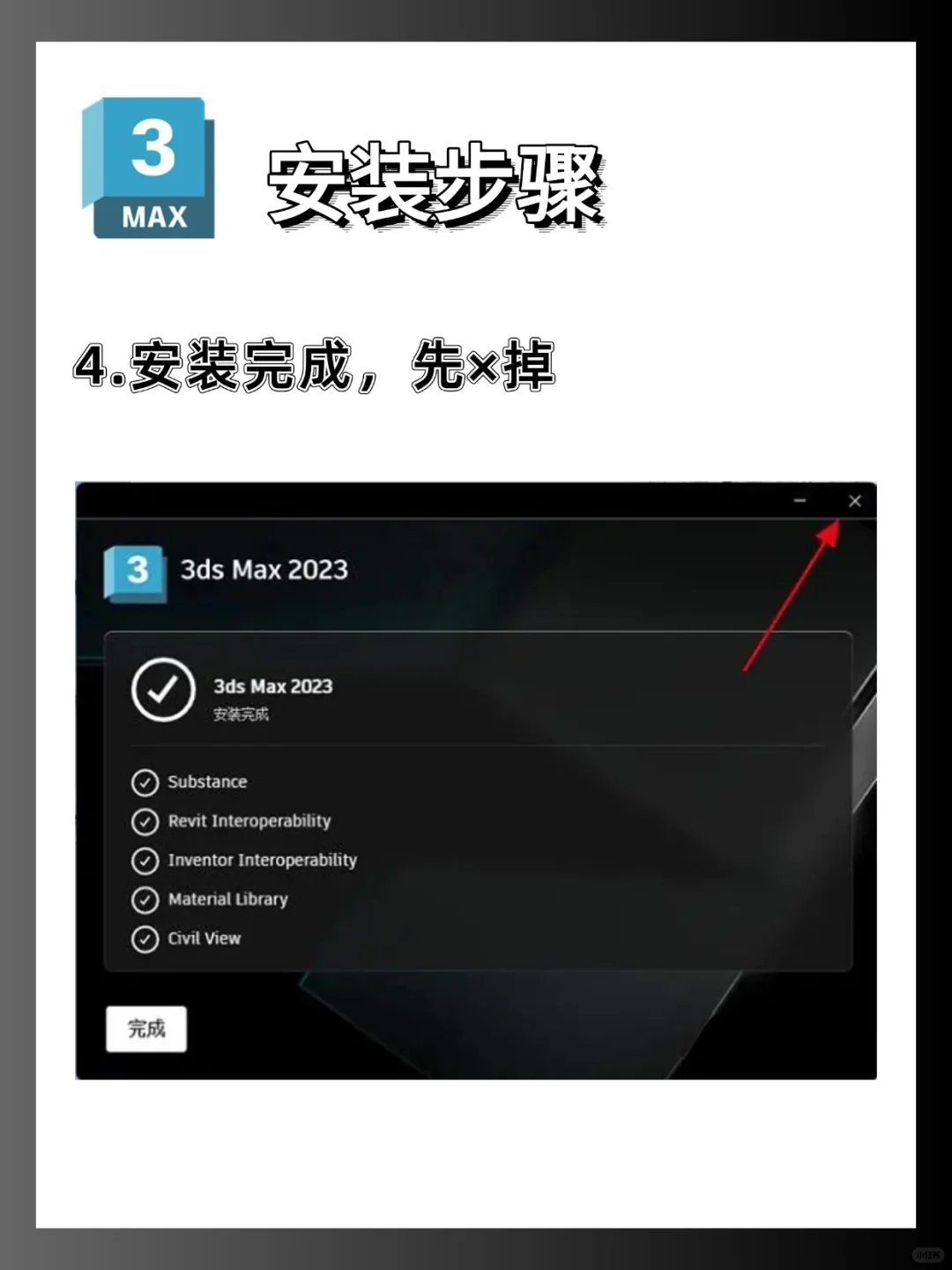 求求了！不要再花钱买软件了！