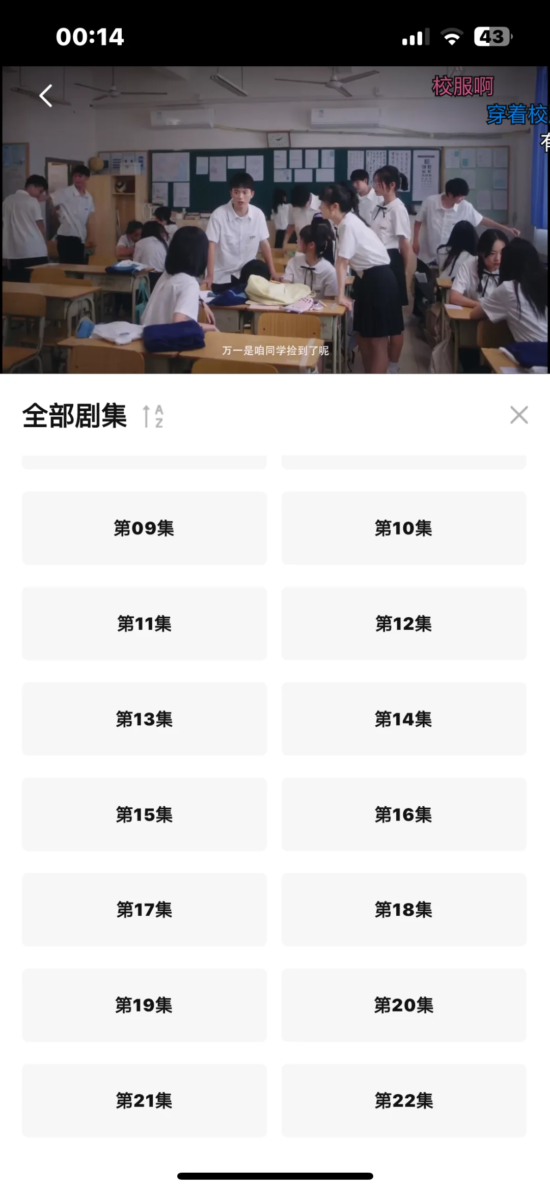 面肥的ios看剧软件
