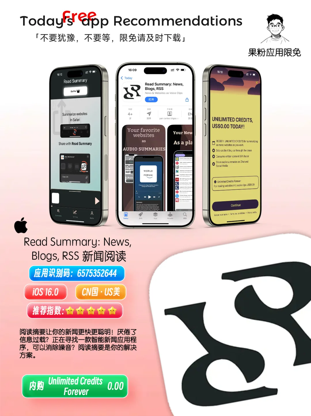 ✨App store今日限免📆05.17 - sat.莫错过✨