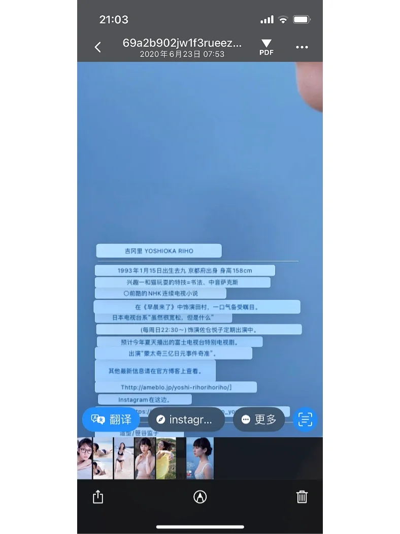 ios软件推荐之 Documents文件管理