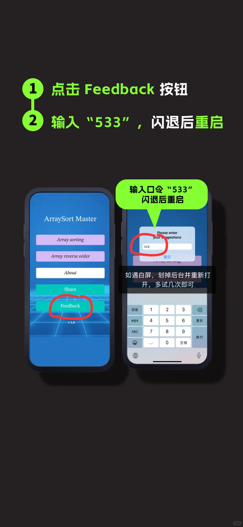 剧荒推荐：ios上的最佳追剧app