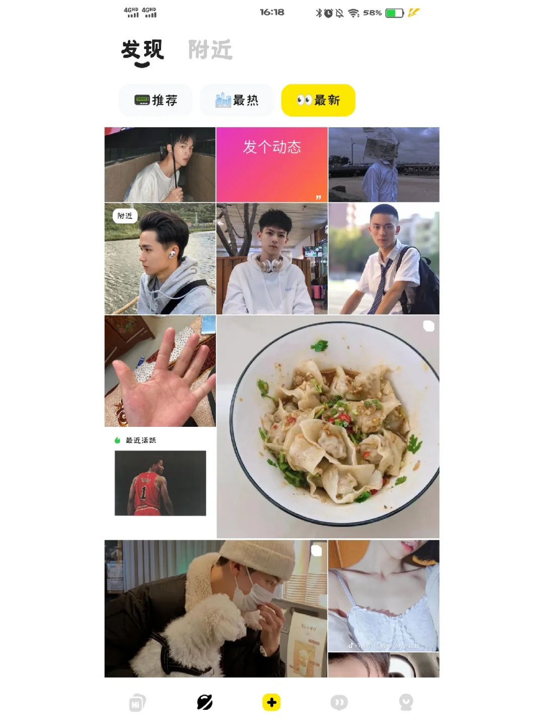 社恐的姐妹看过来