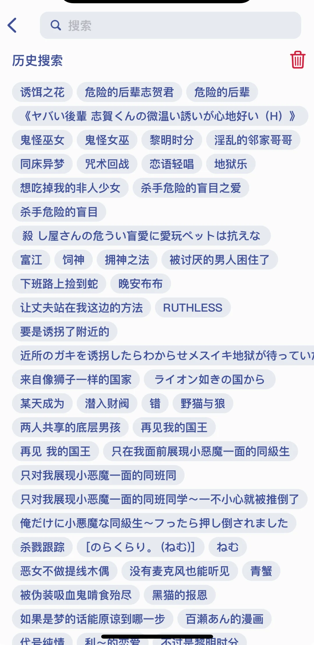 oioioi还有人ios看不了漫画