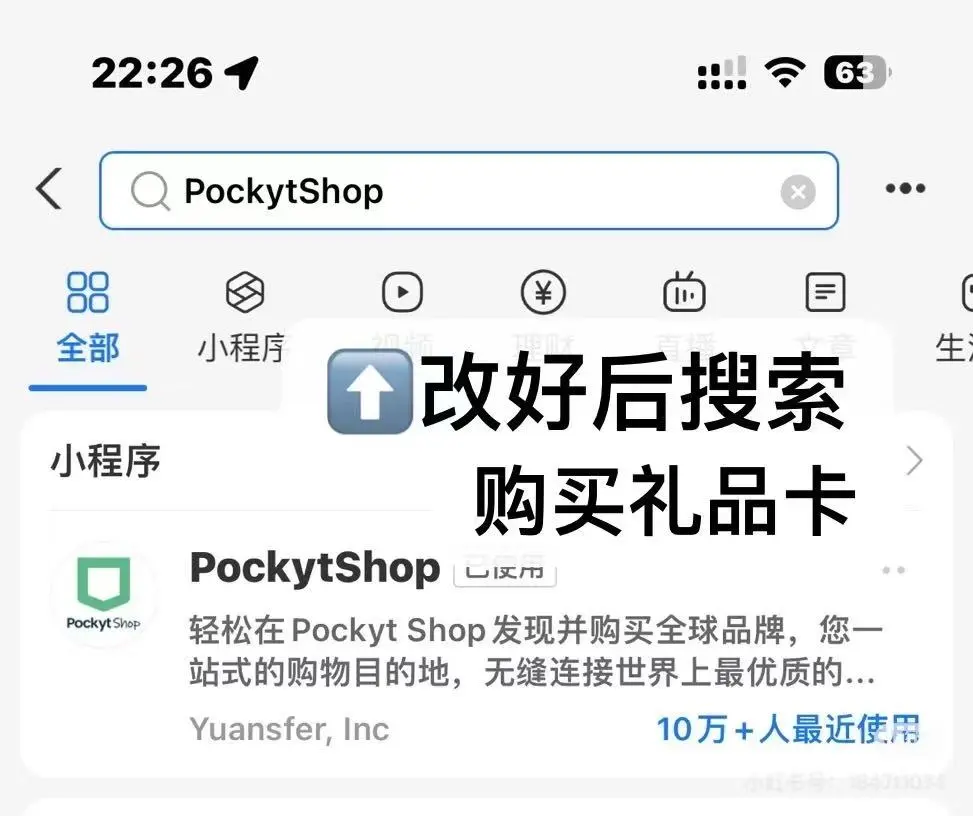 星露谷物语ios正版下载步骤，自用留存