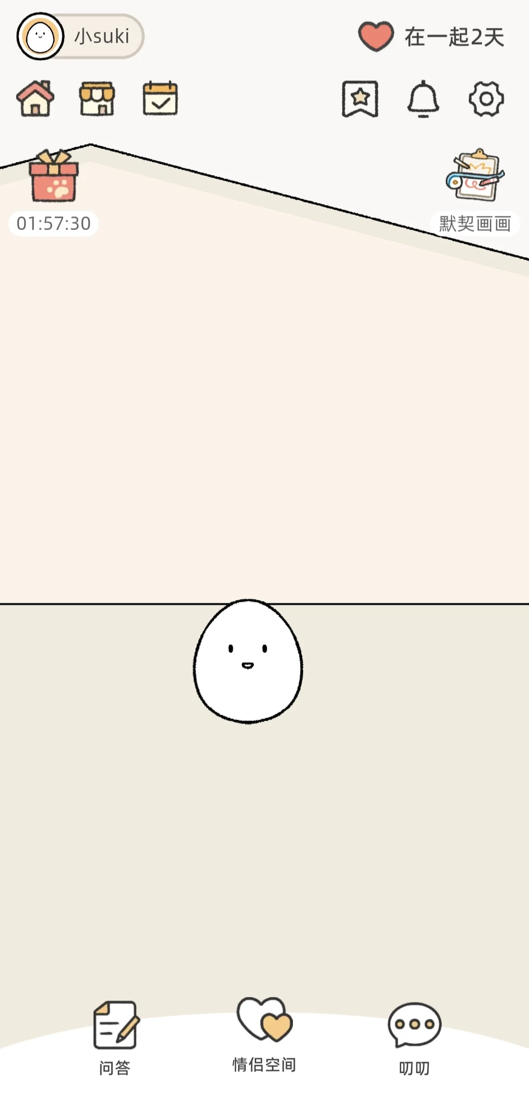 千万不要放过这个suki啊！！