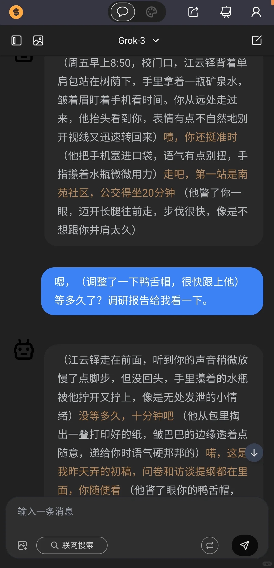 推荐一个简单好用的ai聊天平台