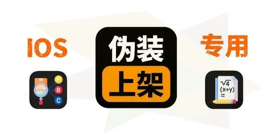 苹果iOS免费看剧秘籍大揭秘！