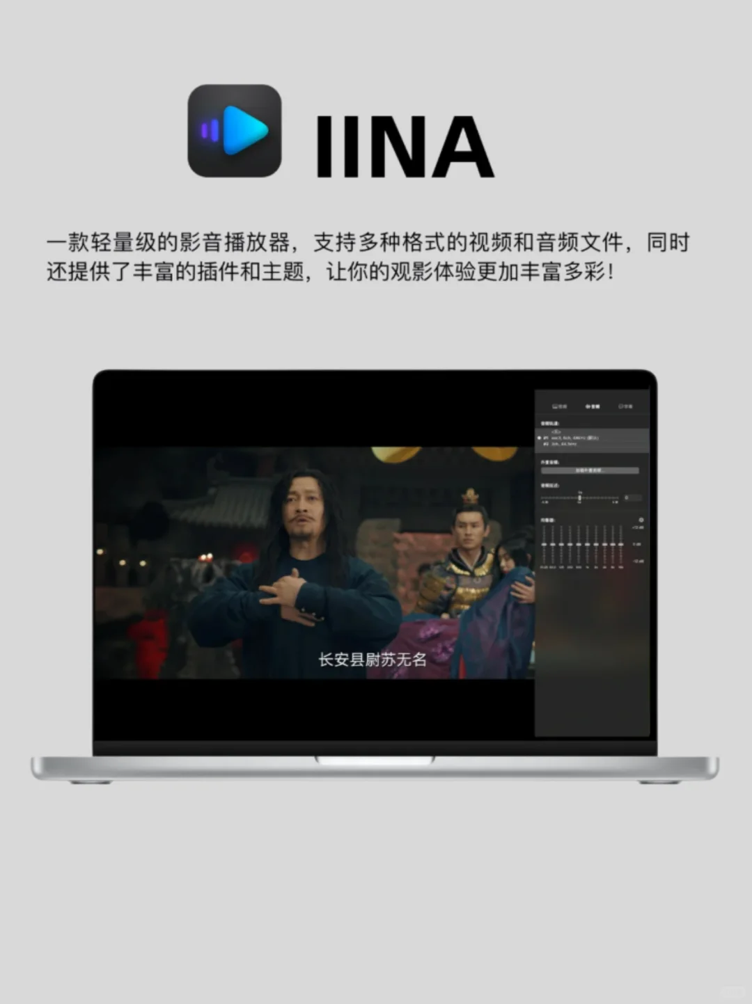 Mac最好用的9款app推荐！每一款都很黑科技